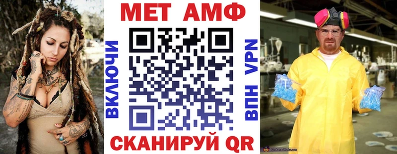 Amphetamine 97%  Карабулак 