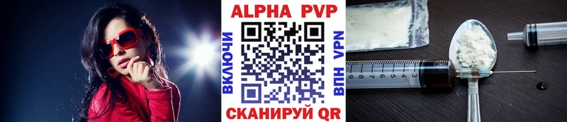 Alfa_PVP VHQ Карабулак