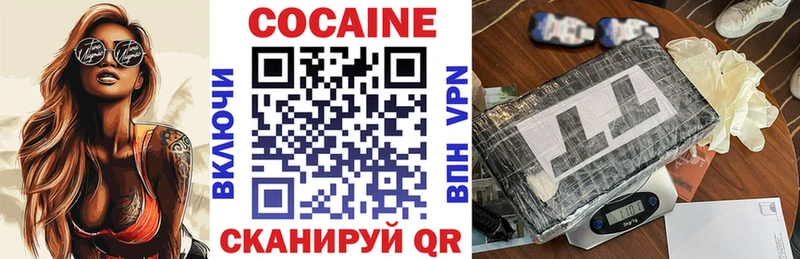 где купить наркоту  блэк спрут онион  КОКАИН Fish Scale  Карабулак 