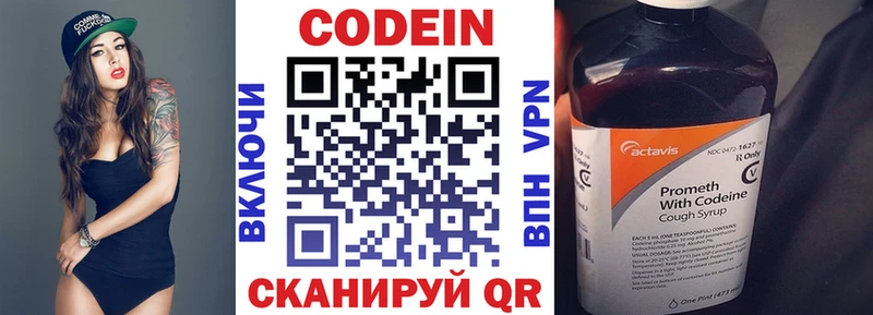 хочу наркоту  площадка телеграм  Кодеиновый сироп Lean напиток Lean (лин)  Карабулак 