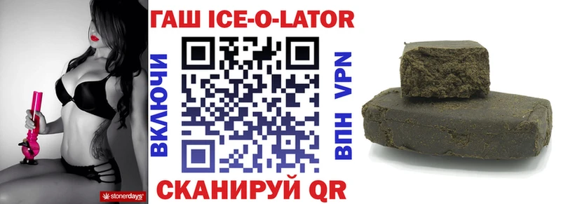ГАШ VHQ Карабулак