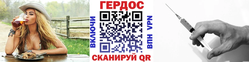 ГЕРОИН Афган  Карабулак 