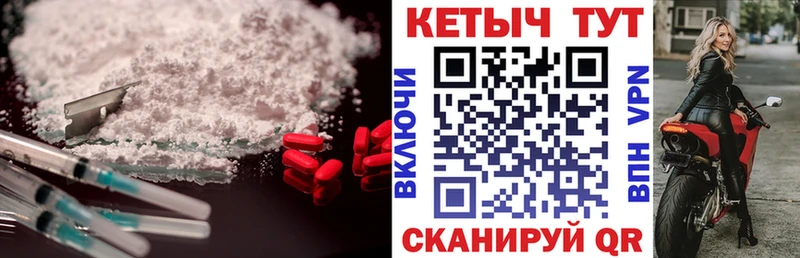 как найти закладки  Карабулак  Кетамин ketamine 