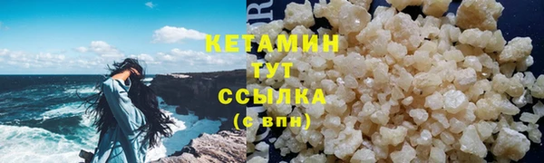 мефедрон Верея