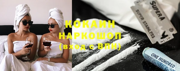 мефедрон Верея