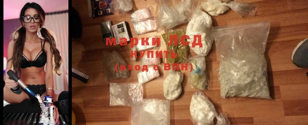 бутират Верхнеуральск
