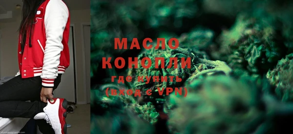 мефедрон Верея