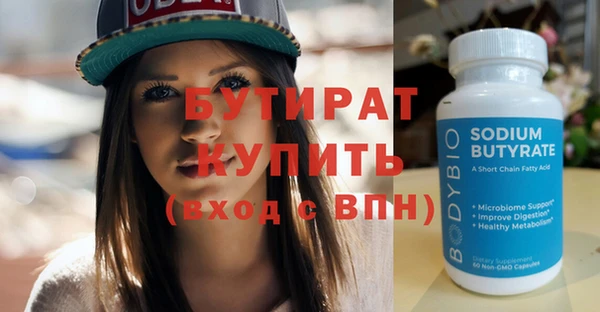 каннабис Верхний Тагил