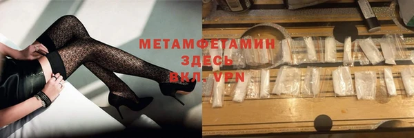 бутират Верхнеуральск