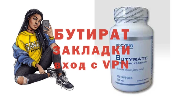 каннабис Верхний Тагил