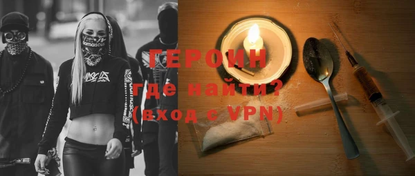 мефедрон Верея