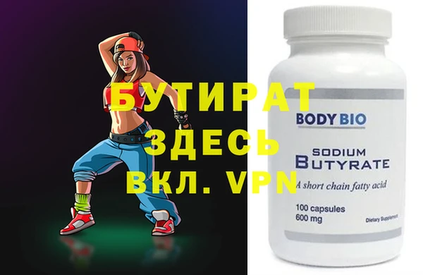 мефедрон Верея