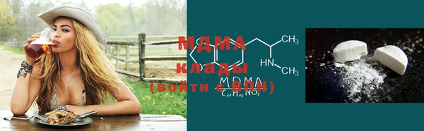 бутират Верхнеуральск