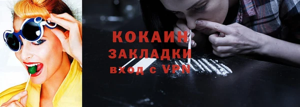 мефедрон Верея