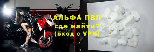бутират Верхнеуральск