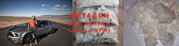 мефедрон Верея