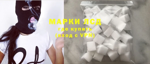 бутират Верхнеуральск