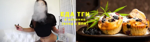 бутират Верхнеуральск