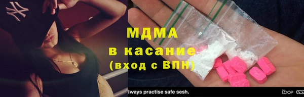 бутират Верхнеуральск