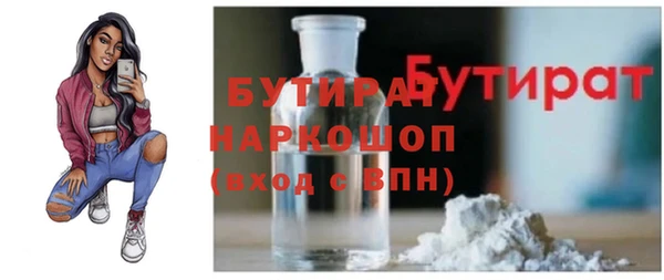 мефедрон Верея