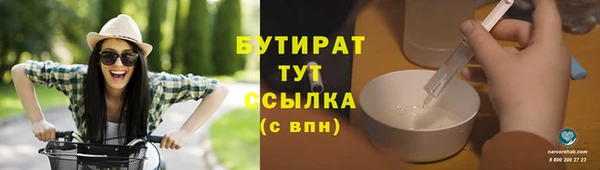 каннабис Верхний Тагил