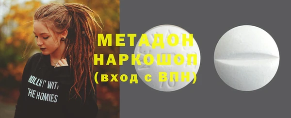 ПСИЛОЦИБИНОВЫЕ ГРИБЫ Сафоново