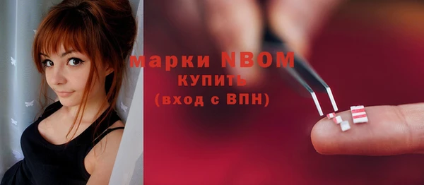 каннабис Верхний Тагил
