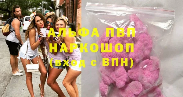 бутират Верхнеуральск