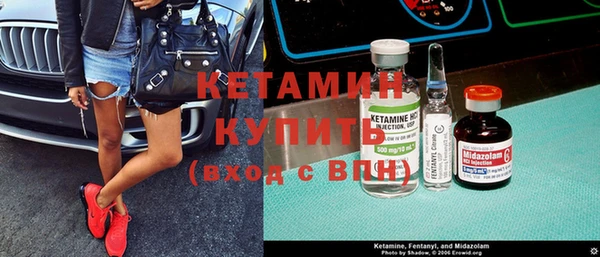 мефедрон Верея