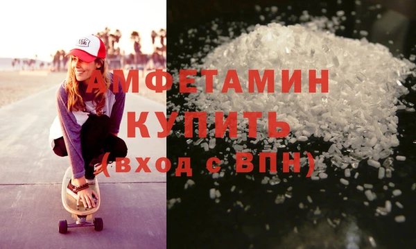 бутират Верхнеуральск