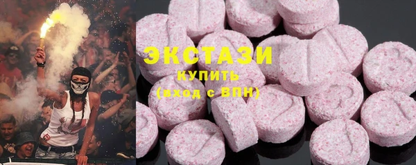 мефедрон Верея