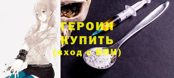 каннабис Верхний Тагил