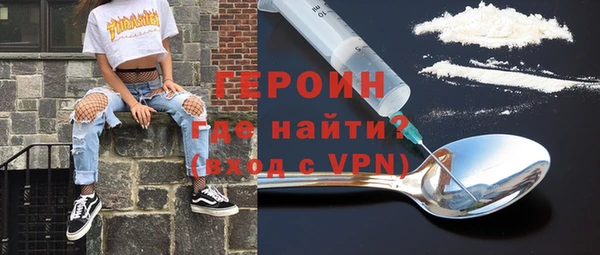 бутират Верхнеуральск