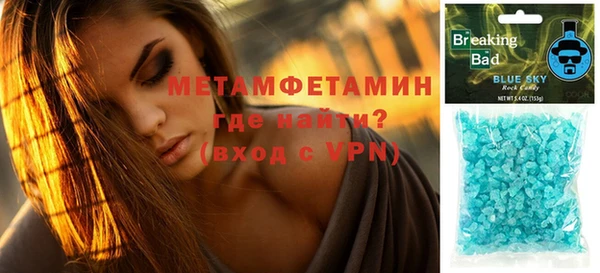 мефедрон Верея