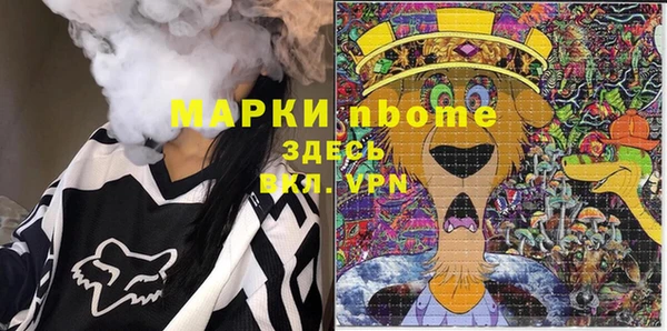 мефедрон Верея