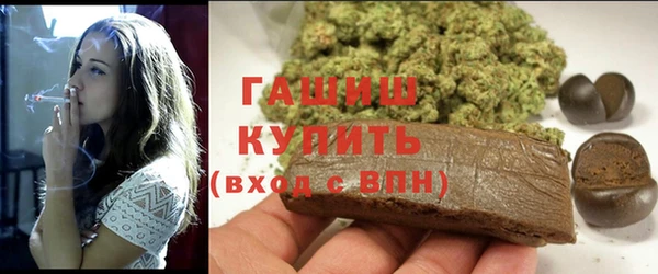 бутират Верхнеуральск