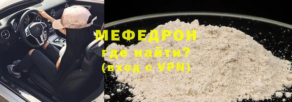 бутират Верхнеуральск