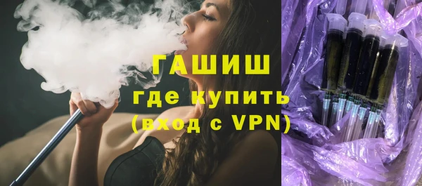 мефедрон Верея