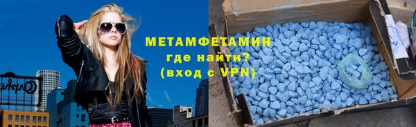 мефедрон Верея