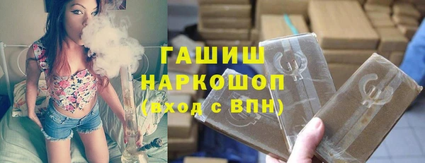 бутират Верхнеуральск
