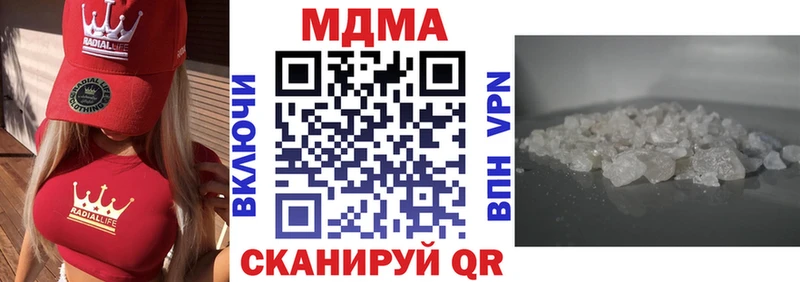 МДМА crystal  KRAKEN как зайти  Карабулак 