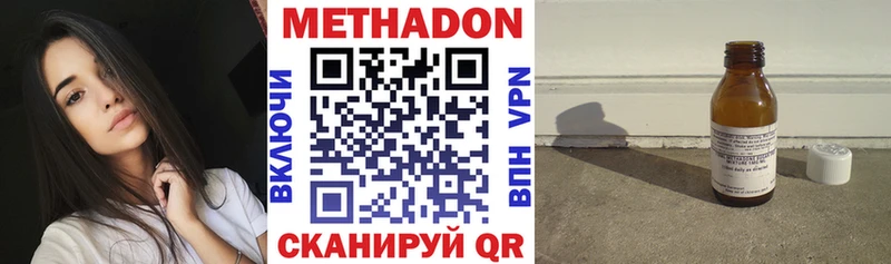 гидра   цены наркотик  Карабулак  Метадон белоснежный 