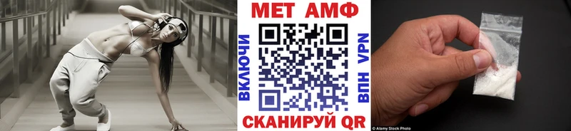 Первитин витя  цены   Карабулак 