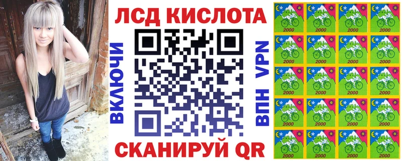 Марки NBOMe 1500мкг Карабулак