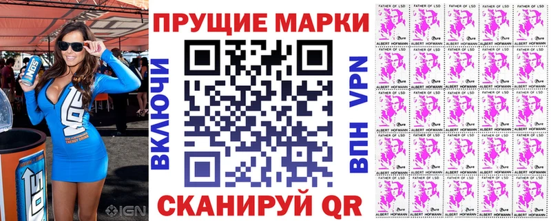 Марки 25I-NBOMe 1,5мг  Карабулак 